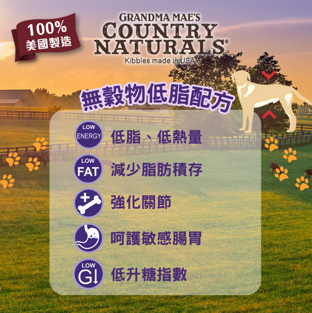 Country Naturals Grain-Free, Allergy-Friendly, High-Fiber, Low-Fat, All-Breed Streamlined Dog Food