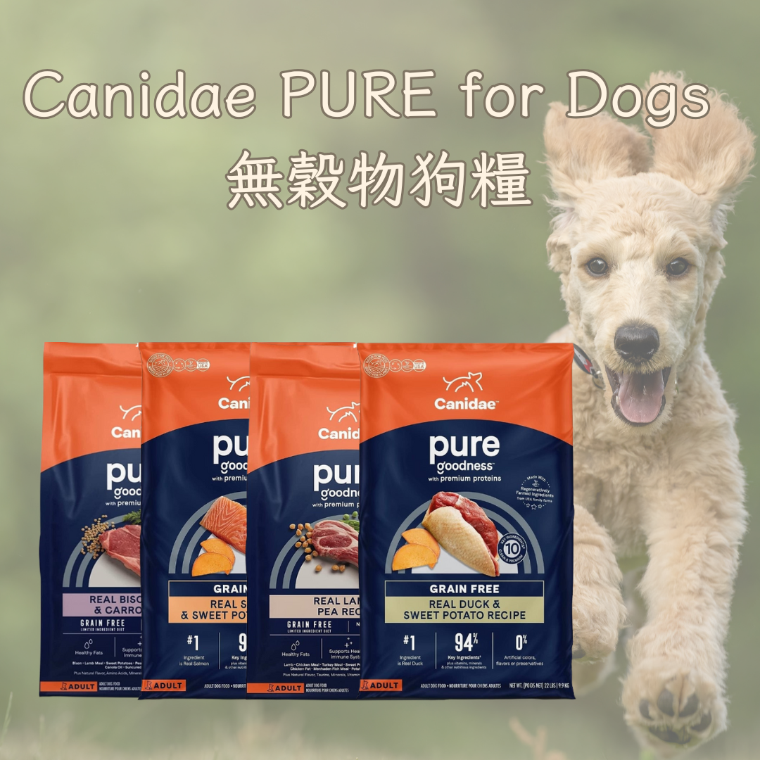 Canidae PURE for Dogs Grain-Free Dog Food