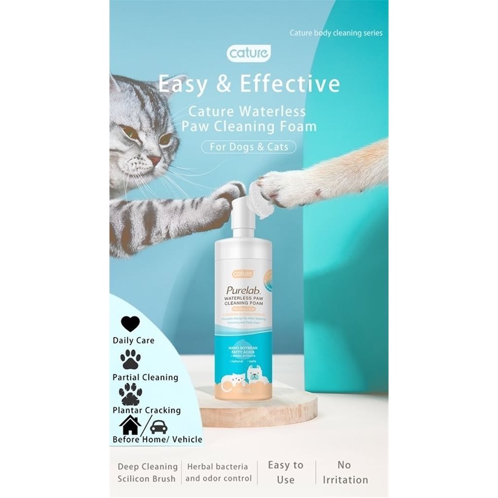 Cature Plant Extract Antibacterial and Deodorizing No-Wash Foot Foam 150ml (For Cats and Dogs)