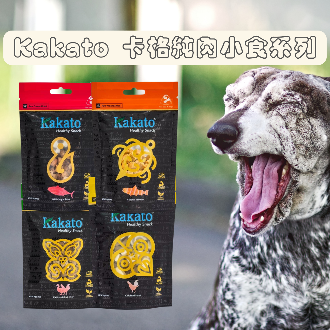Kakato Pure Meat Snack Series
