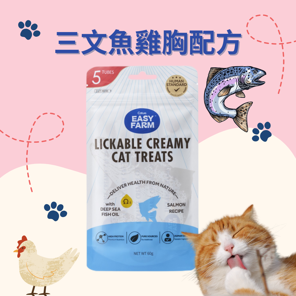 Cature Easy Farm Cat Meat Paste 60g (12g x 5 pieces)