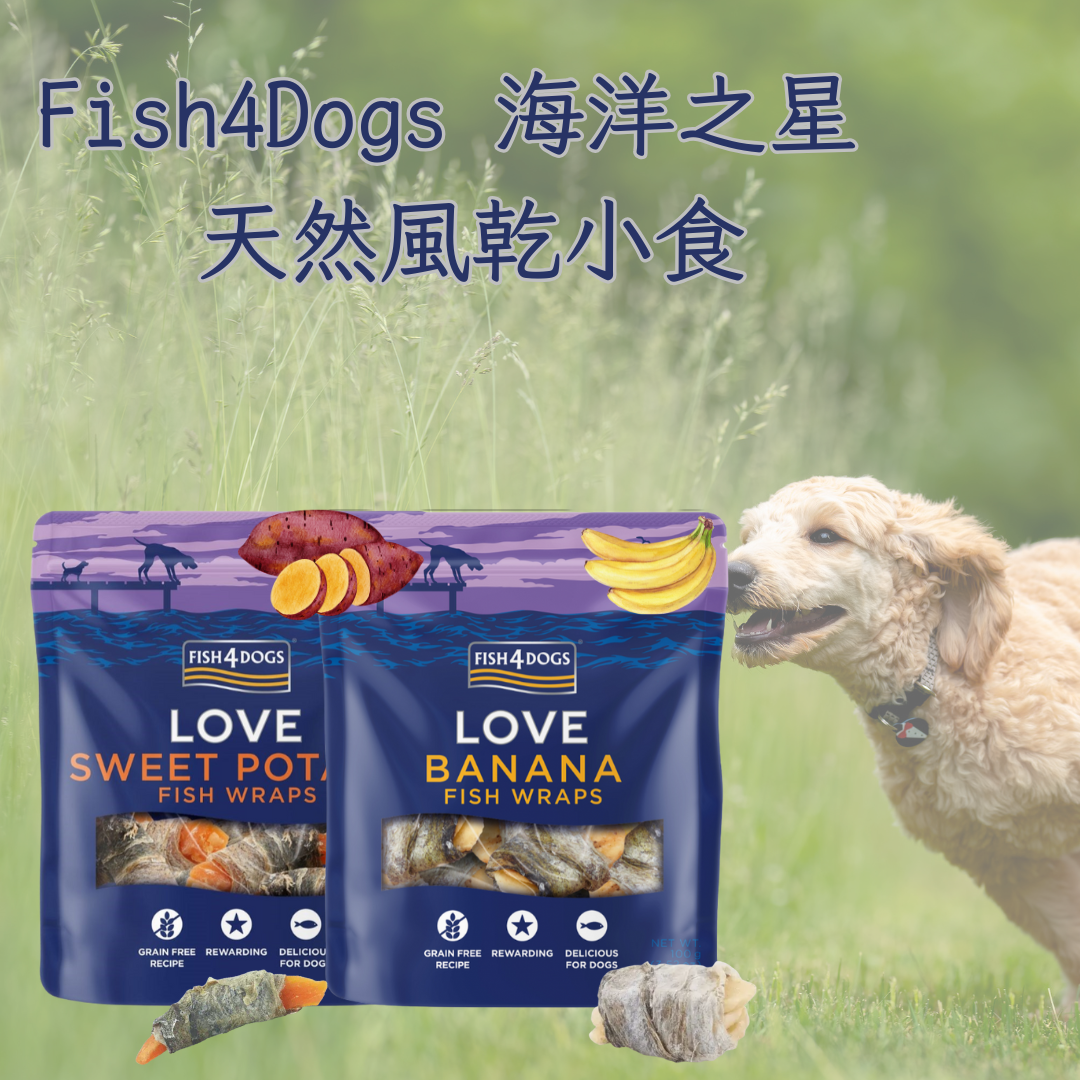 Fish4Dogs Ocean Star-Natural Air-Dried Snacks