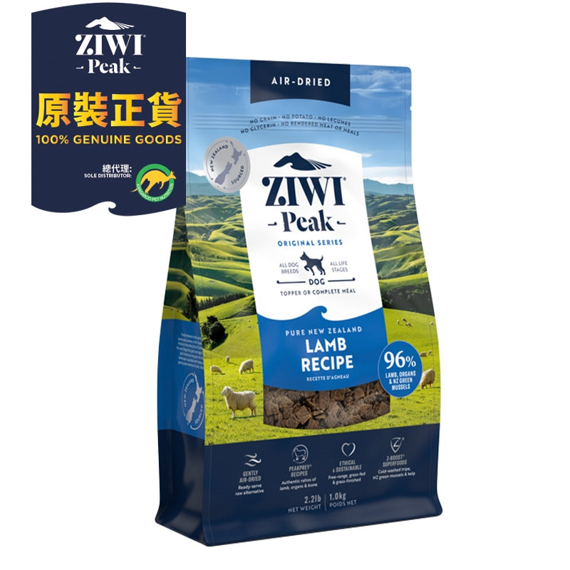 ZiwiPeak Grain-Free Air-Dried Dehydrated Dog Food