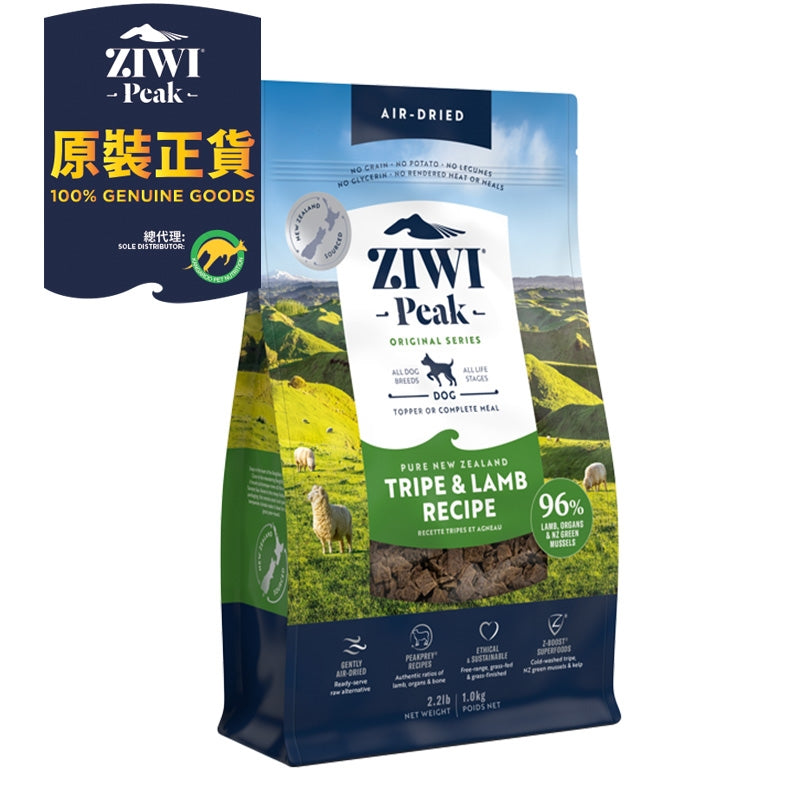 ZiwiPeak Grain-Free Air-Dried Dehydrated Dog Food