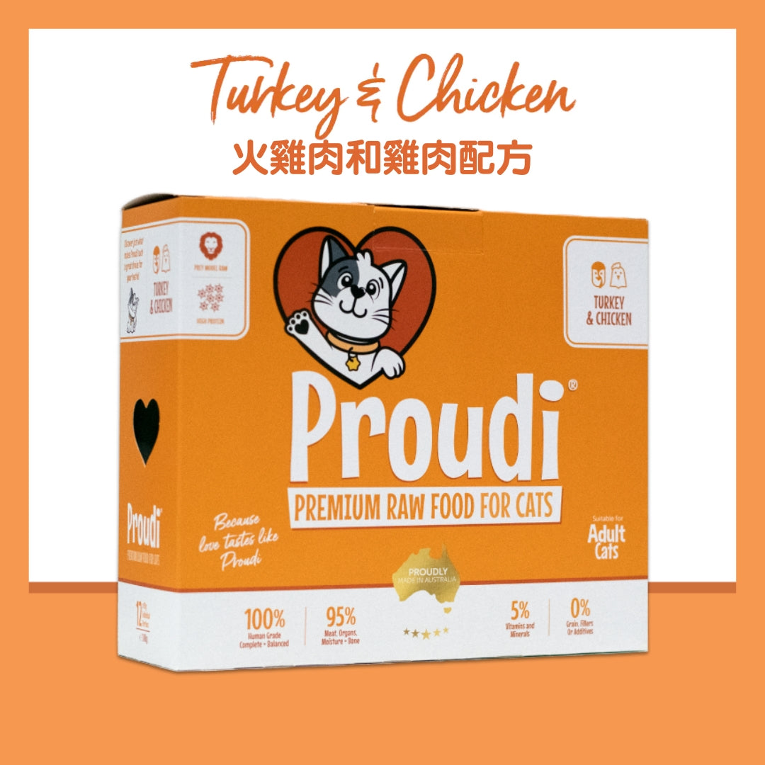 Proudi Frozen Raw Meat Cat Food