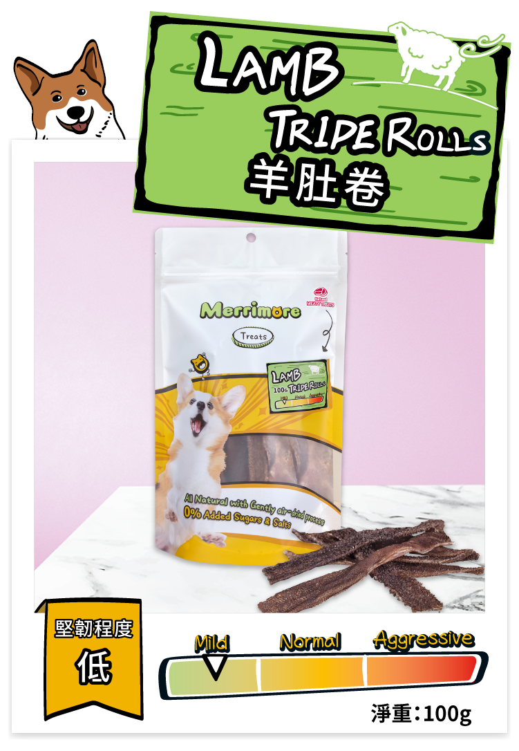 Merrimore Natural Jerky Snacks - Lamb Tripe Roll