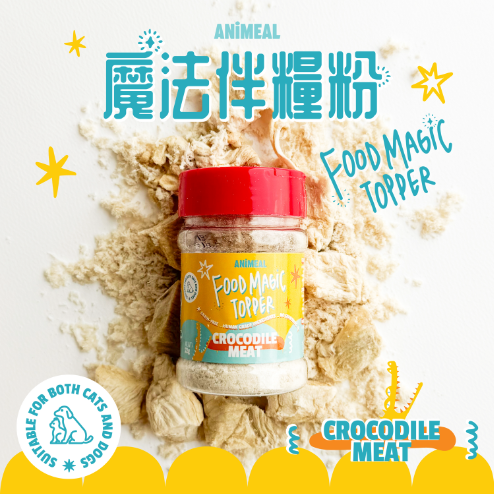 ANiMEAL - Magic Companion Powder Crocodile Meat 22g