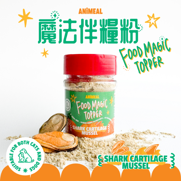 ANiMEAL - Magic Mussels with Shark Cartilage 40g