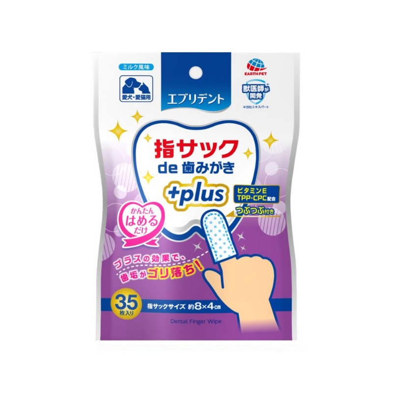 Joypet 寵物用指套型牙刷 EARTH PLUS+ 35枚