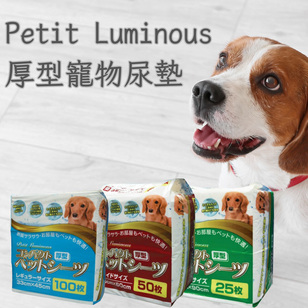 Japan Petit Luminous Thick Pet Diapers