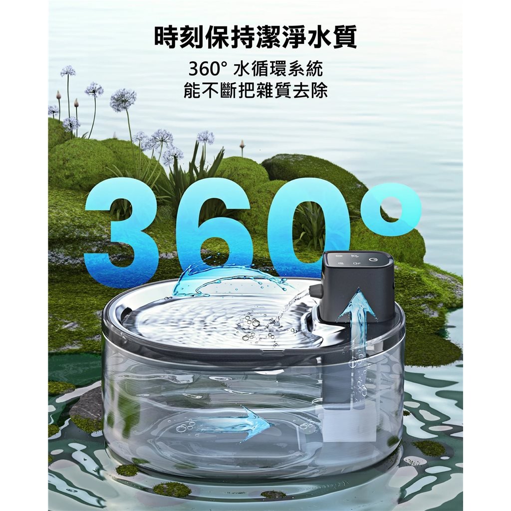Oneisall - Wireless Cat Water Dispenser 4 Liters (PTM-643)