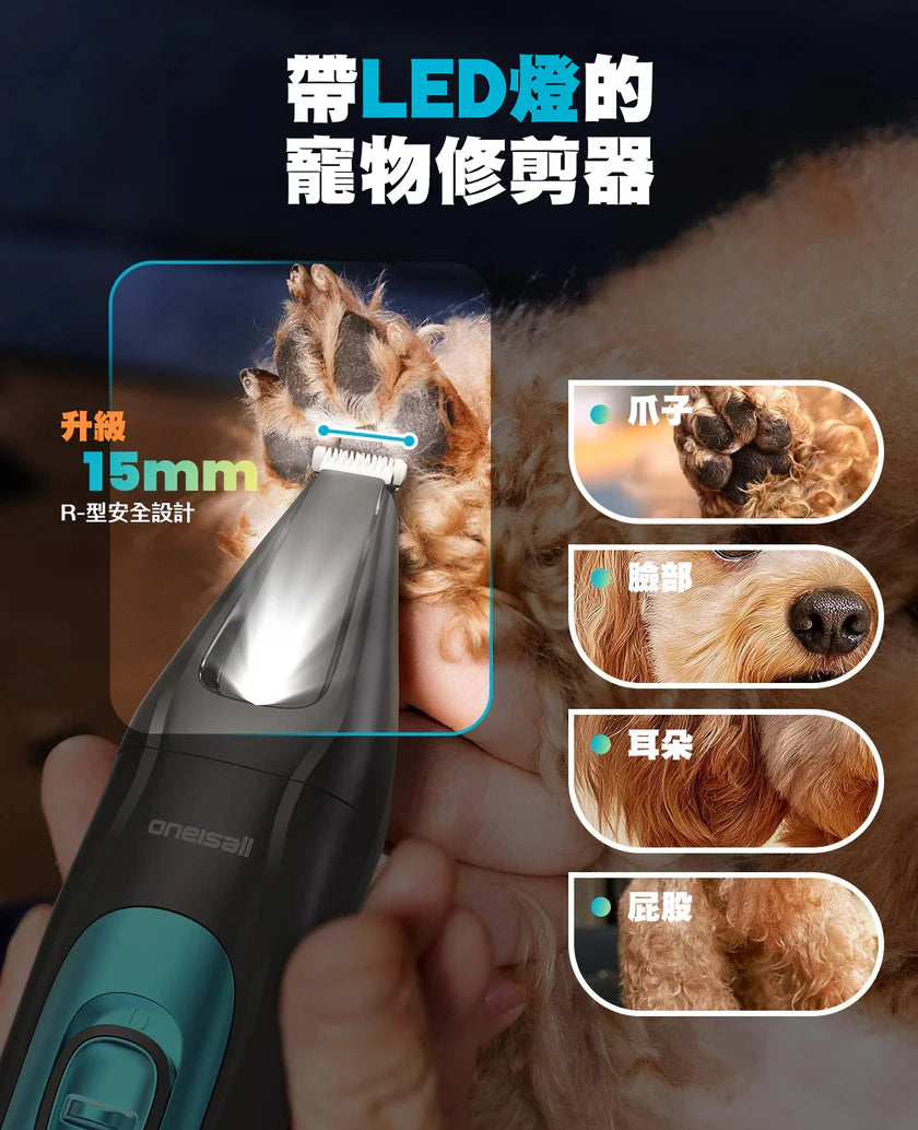 Oneisall 4 in 1 Grooming Kit FC10