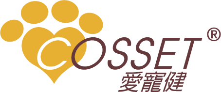 Cosset 愛寵健