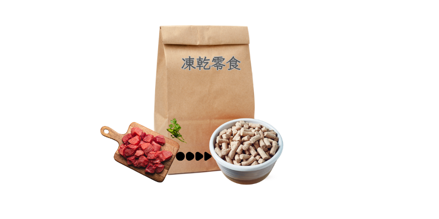 凍乾零食