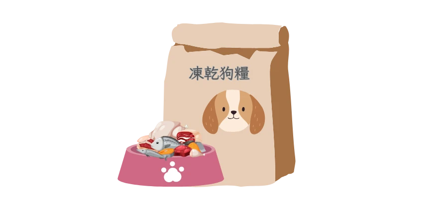 凍乾寵物食品保留鮮肉氨基酸，易消化吸收