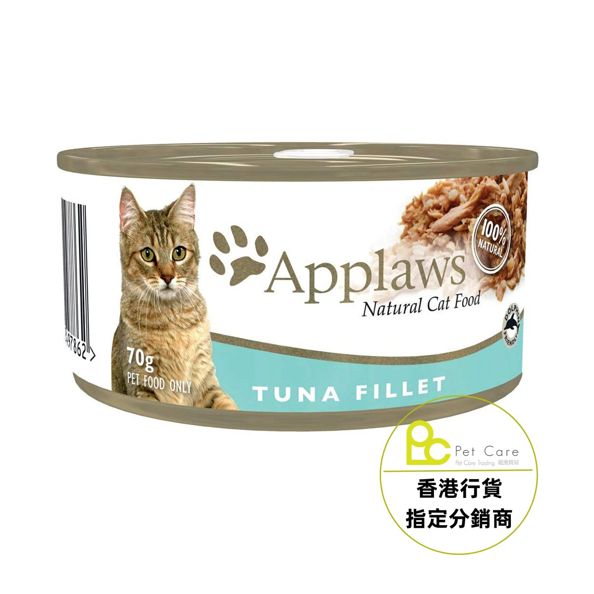 Applaws 全天然 貓罐頭 - 吞拿魚 70g (細) - 幸福站