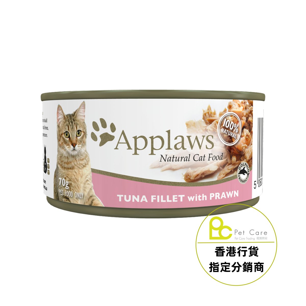 Applaws 全天然 貓罐頭 - 吞拿魚+蝦 70g (細) - 幸福站