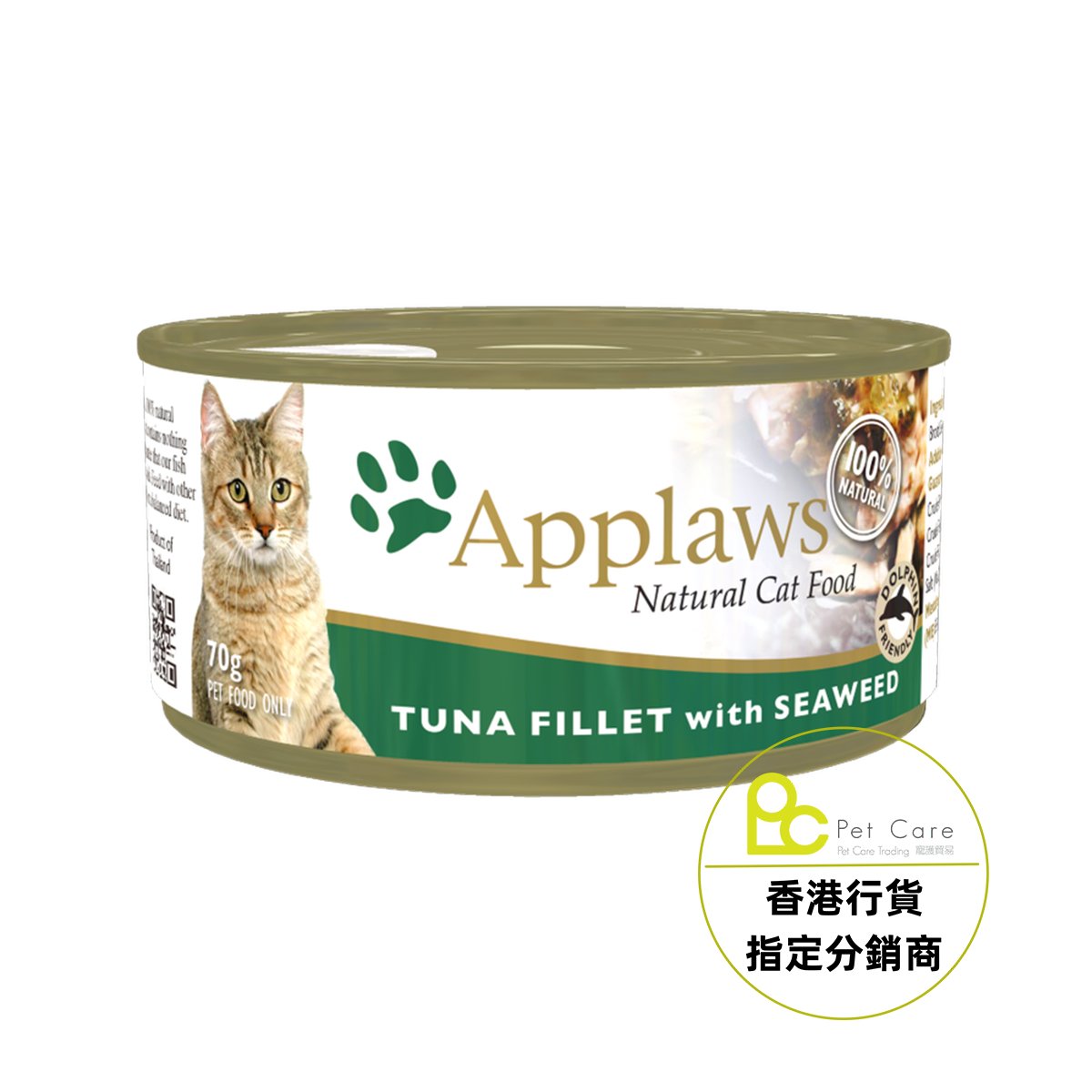 Applaws 全天然 貓罐頭 - 吞拿魚紫菜 70g (細) - 幸福站