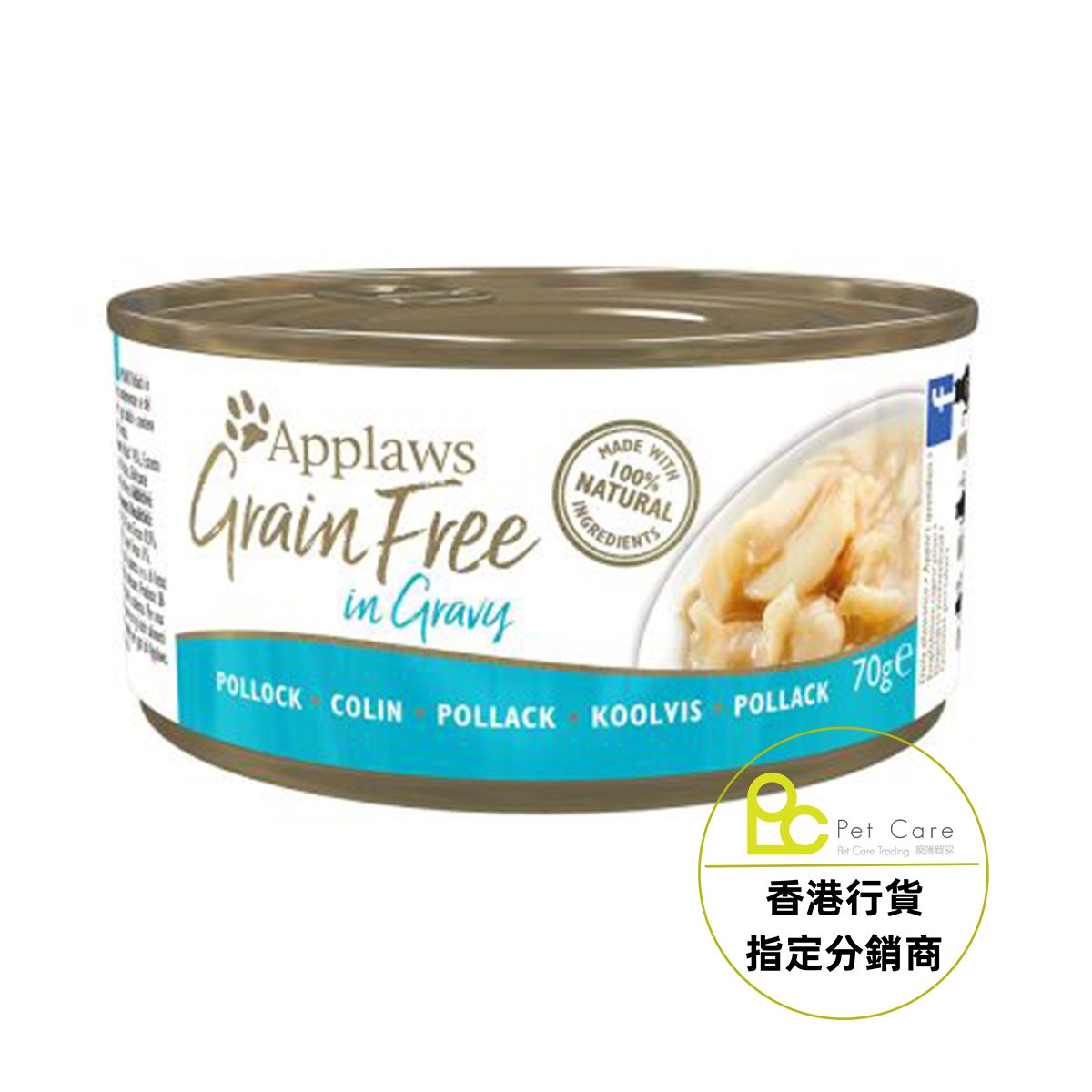 Applaws 全天然 無穀物 貓罐頭 - 鱈肉 70g (細)