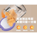 ONEISALL 一機多用無線寵物吸毛器 |  BM5