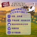 Country Naturals 無穀物體重控制去毛球室內貓配方 貓糧