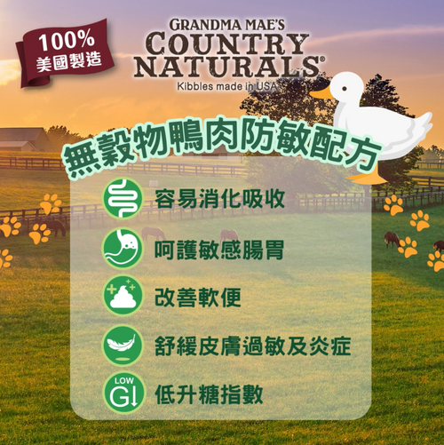 Country Naturals Grain-Free Duck Allergy Friendly Lite Dog Food