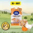 Cature 迦爵 Wonder Pouch  狗狗低溫慢燉鮮食餐包 100g