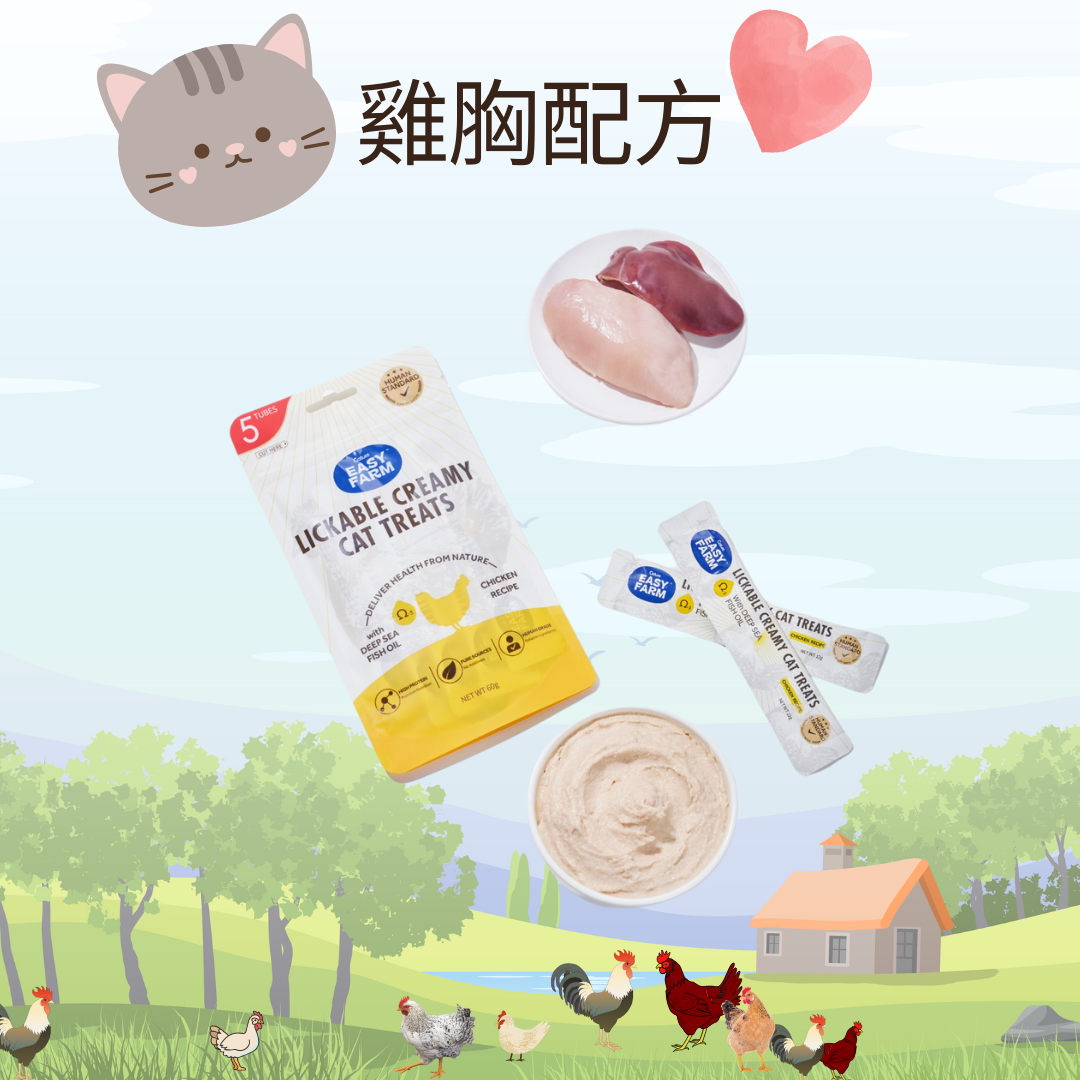 Cature 迦爵 Easy Farm  貓貓肉泥條 60g (12g x 5條)