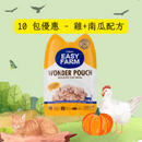 Cature Wonder Pouch Slow Cooker Meal Pouch for Cats 85g x 10 Packs Sale