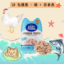 Cature Wonder Pouch Slow Cooker Meal Pouch for Cats 85g x 10 Packs Sale