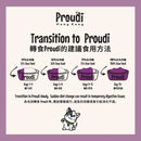Proudi 急凍狗生肉糧