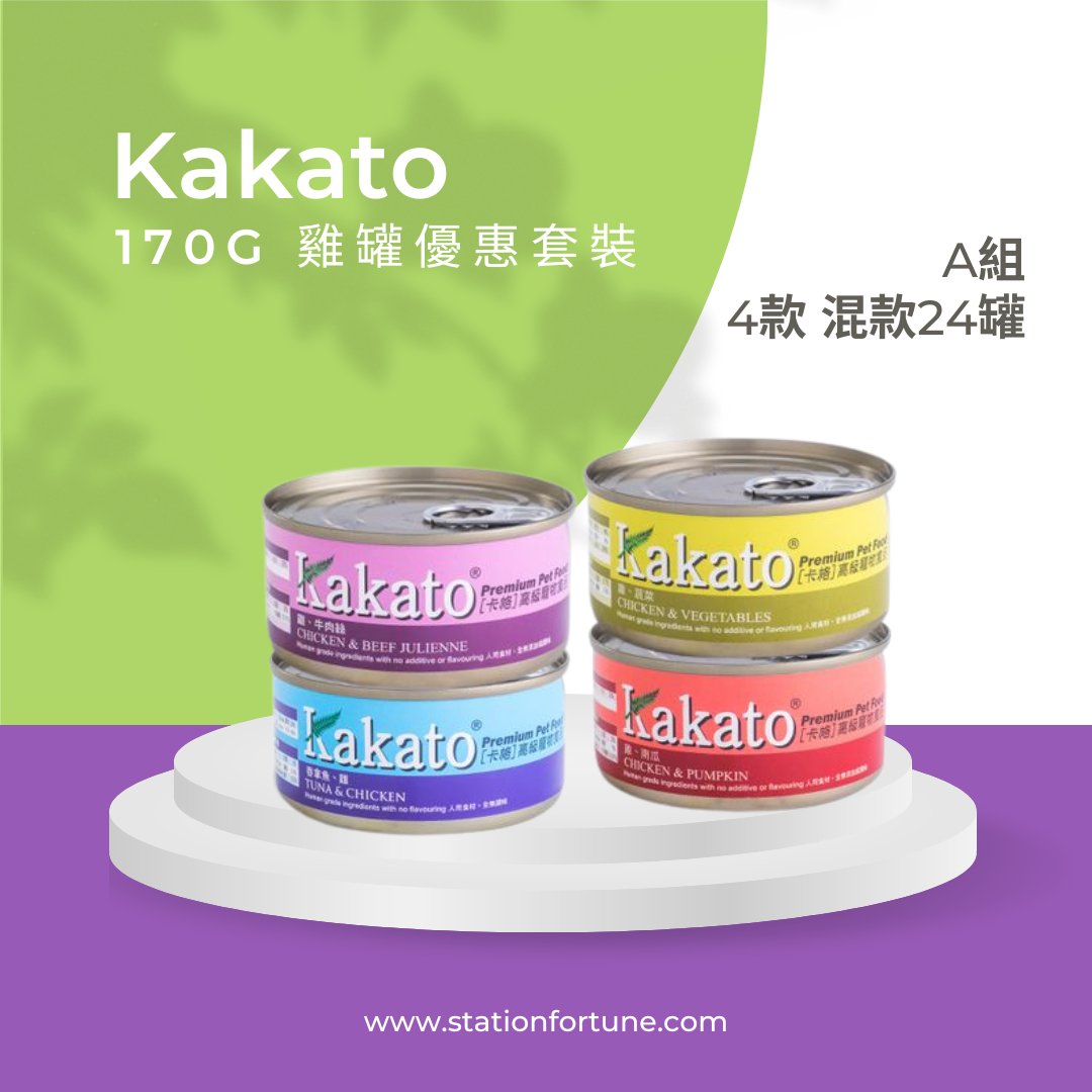 Kakato 170g 雞罐 A組 優惠套裝 (24罐混款)