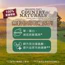 Country Naturals Grain-Free Duck Allergy Friendly Lite Dog Food