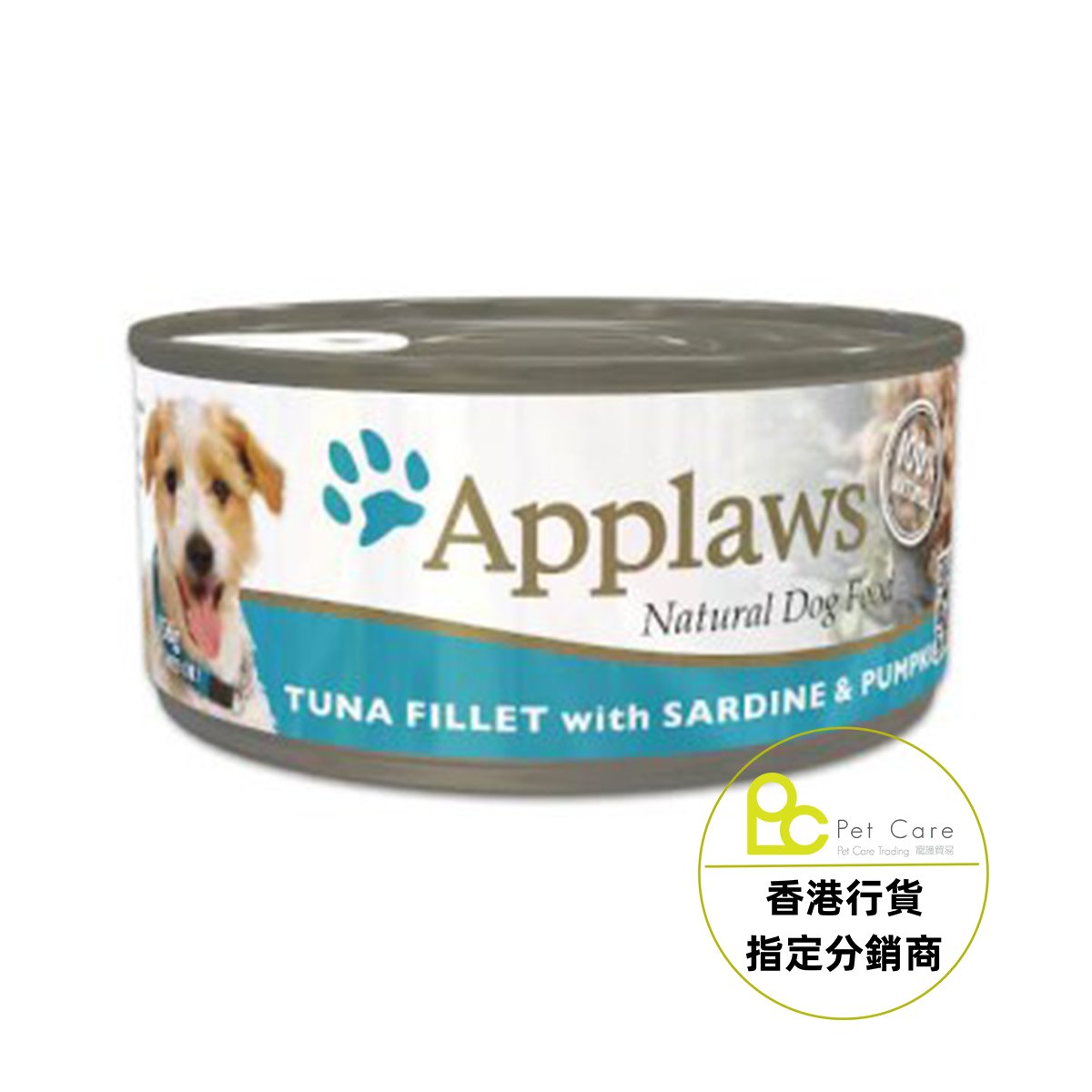 Applaws Dog 全天然 狗罐頭 -  吞拿魚 沙甸魚 南瓜 156g