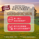 Country Naturals 無穀物羊肉全犬種護膚配方 狗糧