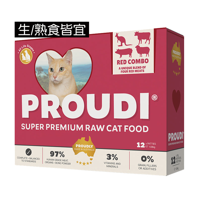 Proudi 急凍貓生肉糧
