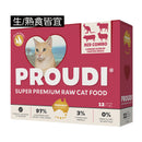 Proudi 急凍貓生肉糧