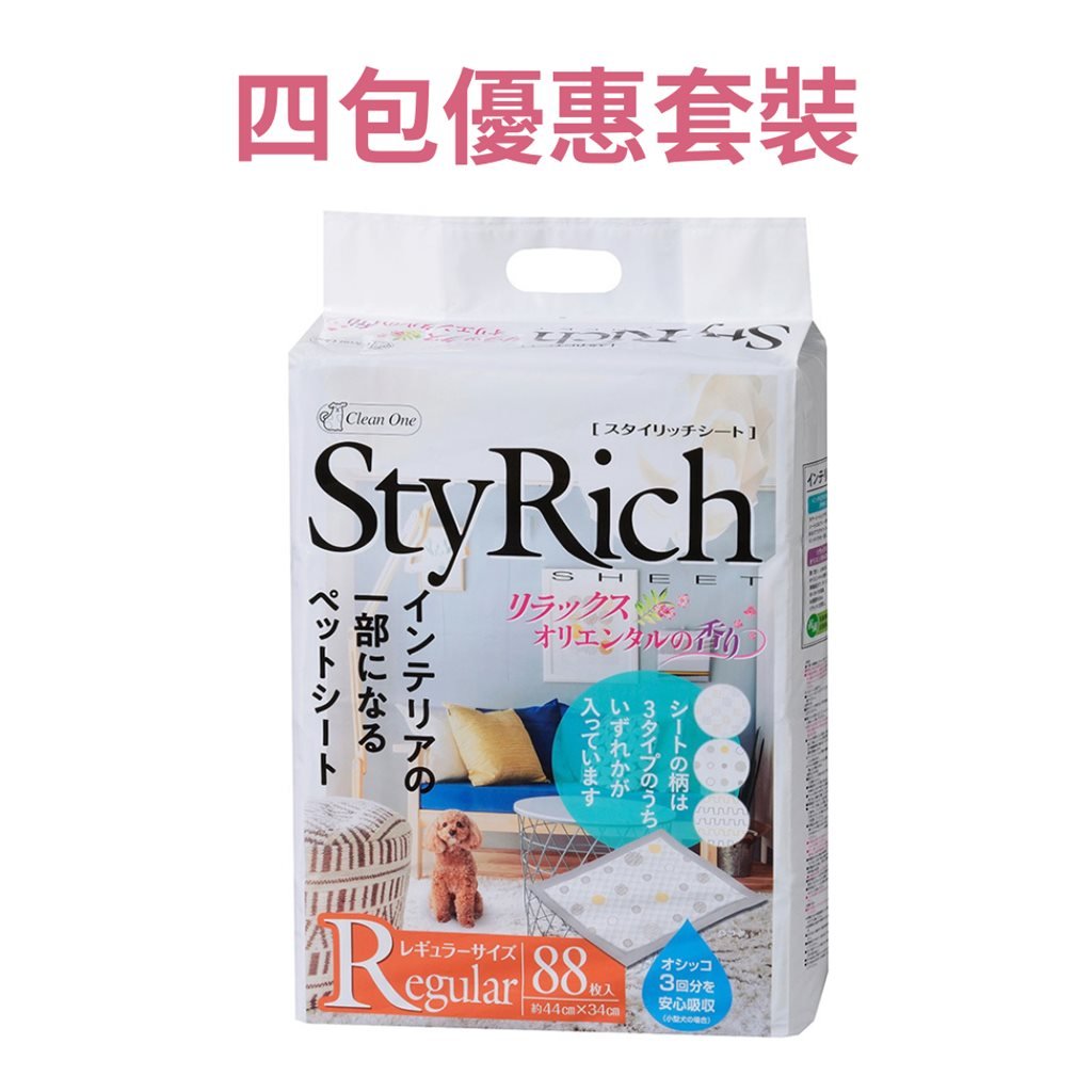 4 包優惠套裝 - Clean One StyRich 日本製 芳香印花厚型尿墊