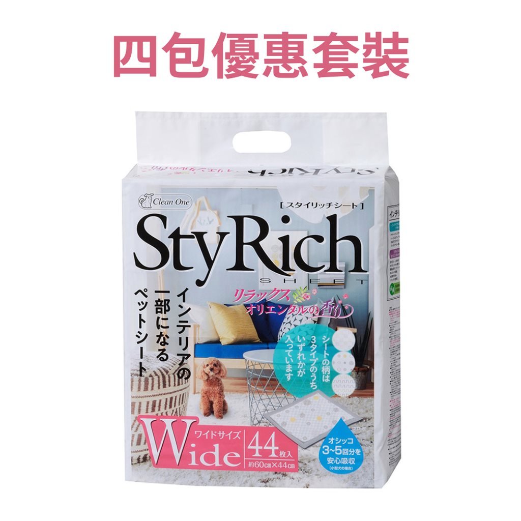 4 包優惠套裝 - Clean One StyRich 日本製 芳香印花厚型尿墊