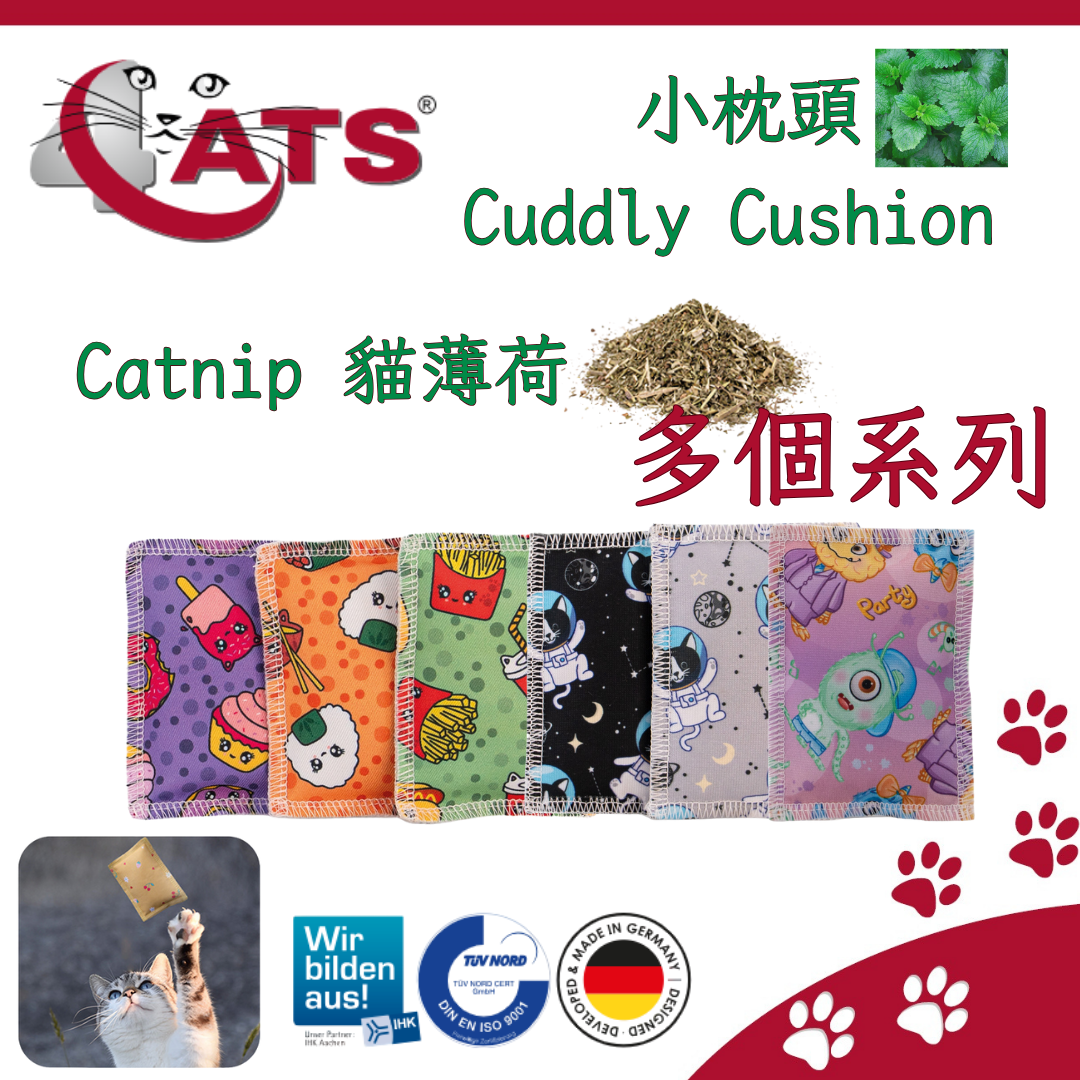 4cats - Cuddly Cushion Catnip (貓薄荷小枕頭)