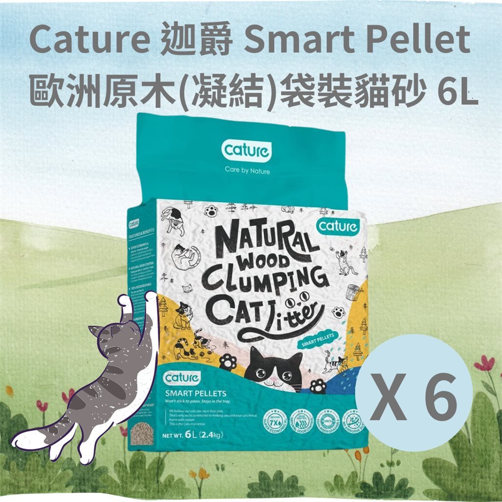 原箱6包優惠 - Cature 迦爵 Smart Pellet 歐洲原木(凝結)貓砂 6L (5.5lb)(袋裝) - 幸福站