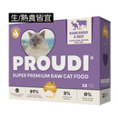 Proudi 急凍貓生肉糧
