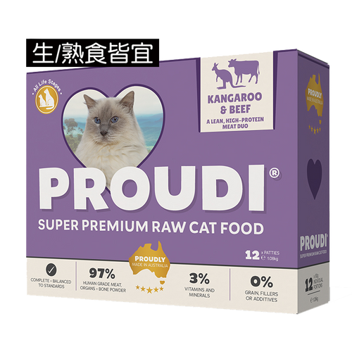 Proudi 急凍貓生肉糧