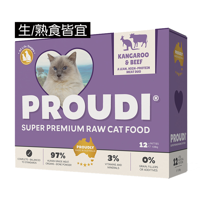 Proudi 急凍貓生肉糧