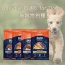 Canidae PURE for Dogs 無穀物狗糧