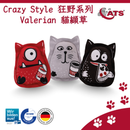 4cats - Crazy Style Valerian (Cat Valerian "Wild Series")