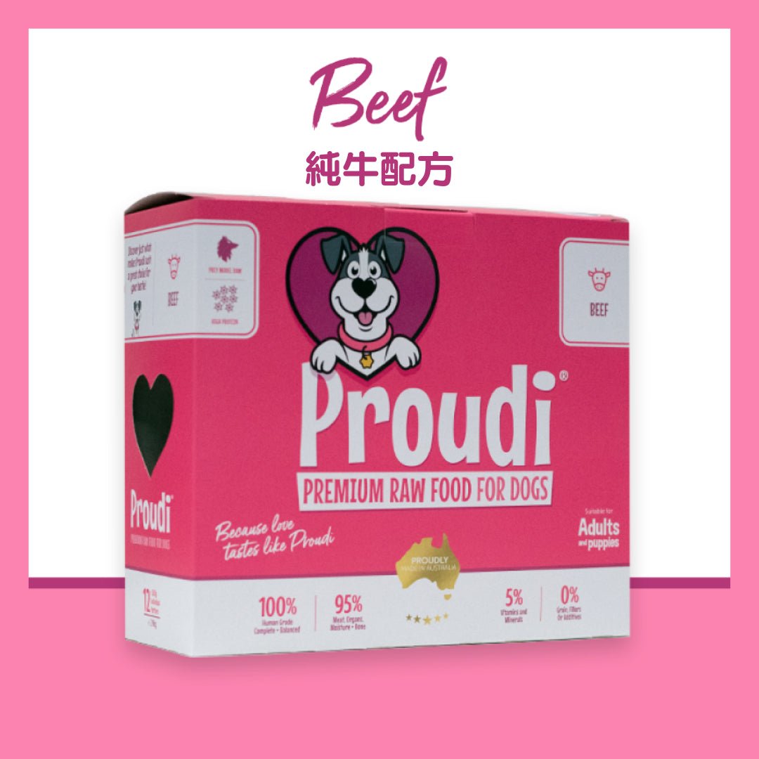 Proudi 急凍生肉狗糧 - 純牛配方 2.4kg - 幸福站