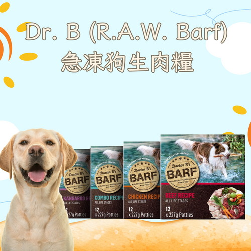 Dr. B (R.A.W. Barf)急凍狗生肉糧