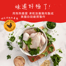 Stella &amp; Chewy's Dental Delights Freeze-Dried Free Range Chicken 4-in-1 Fun Toothbone