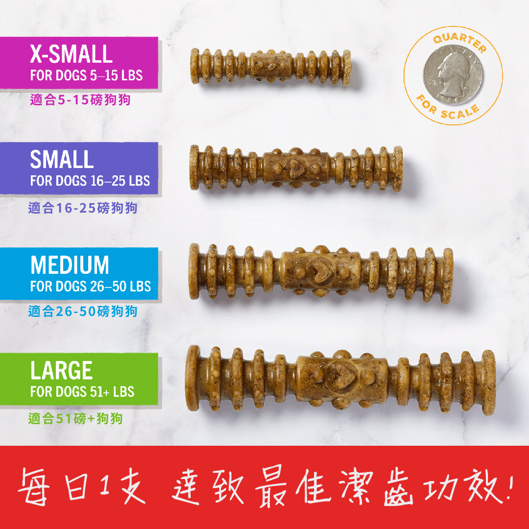 Stella & Chewy's Dental Delights 凍乾放養雞 4合1 趣味潔齒骨